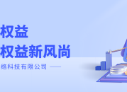 亿权益平台-山东亿梦网络科有限公司旗下平台