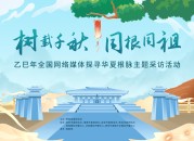 中国网_中国政务