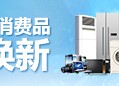 江苏省商务厅