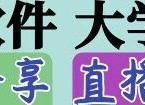 十大卡盟排行榜-卡盟平台官网-免费网站信息推广平台 - 卡盟收录网