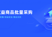 汐柚数卡｜数字权益充值