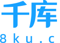 千库网_免费png图片背景素材下载,做设计不抠图