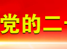 国家市场监督管理总局
