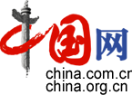 中国网--网上中国