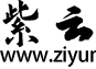 紫云羚充值中心
