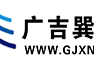 江苏广吉巽网络技术有限公司-致力打造数字权益营销生态圈