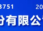 中证网 - 中国权威的证券财经资讯网站