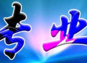 卡盟-绝地求生卡盟_吃鸡服务_DNF卡盟_卡盟PUBG_低价辅助与账号购买-199卡盟