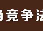 知产财经