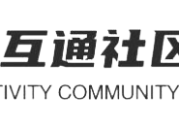 互联互通社区智库中心 - 最具价值的IT互联网智库中心。